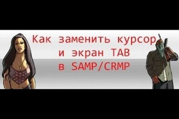 Кракен рабочая ссылка тор