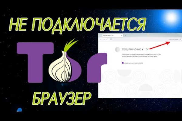 Kraken купить клад