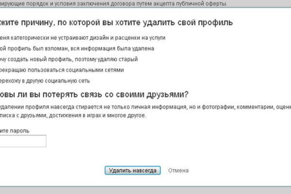 Как зайти на гидру через тор браузер