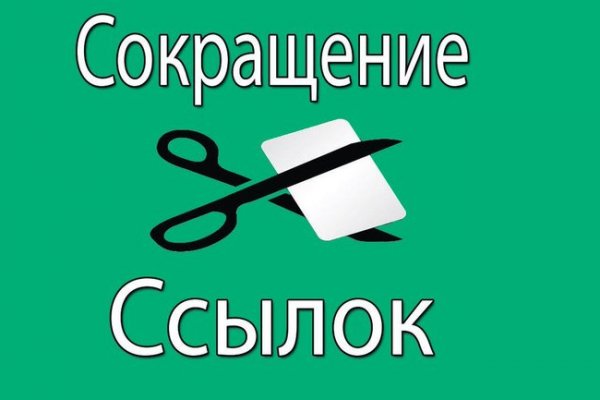 Оригинальный сайт кракен