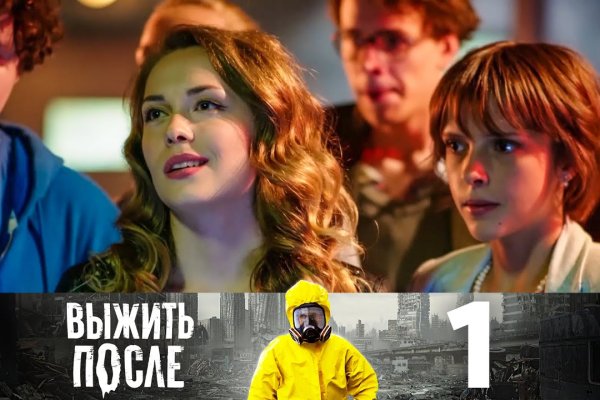 Кракен оф