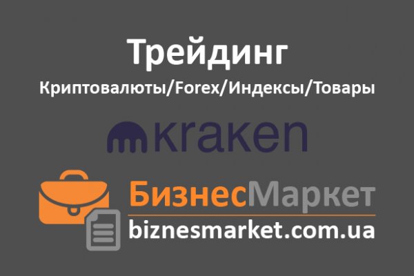 Kraken ссылка онион