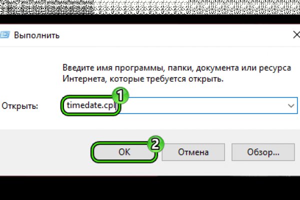 Кракен даркнет не работает