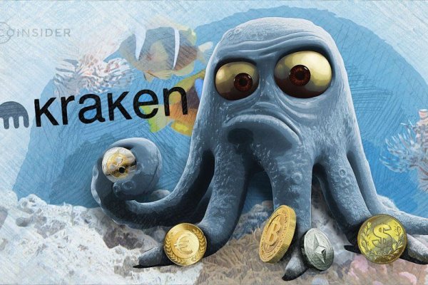 Kraken официальные зеркала kraken 11