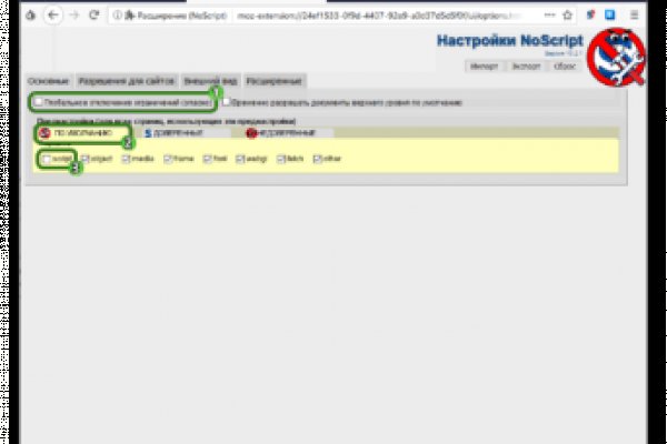 Кракен тор ссылка онион
