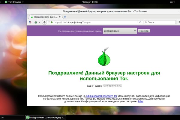 Кракен сайт kr2web in