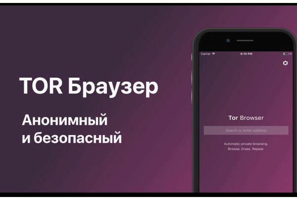 Вместо гидры