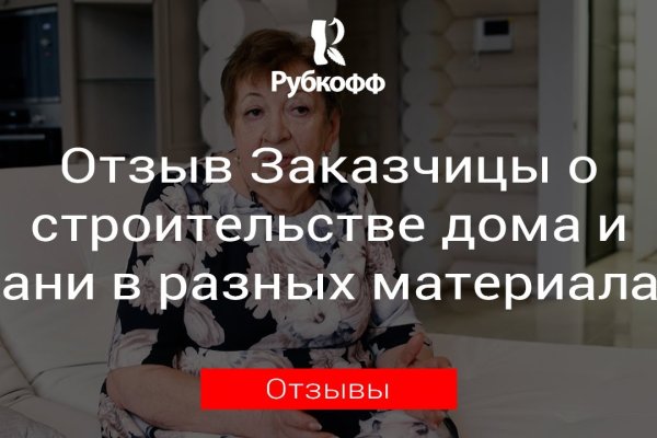 Kraken ссылка зеркало официальный сайт