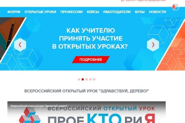 Кракен маркетплейс что продают