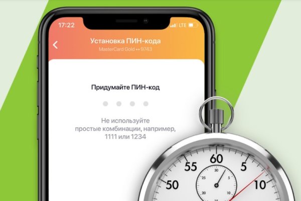 Кракен маркет даркнет слушать