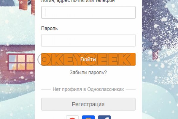 Пользователь не найден при входе на кракен