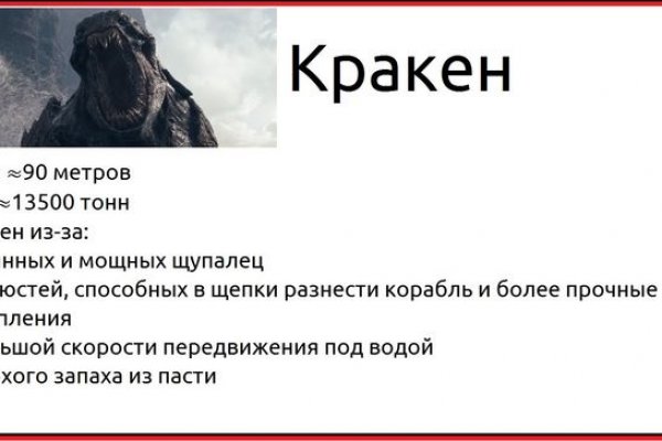 Как зайти на kraken