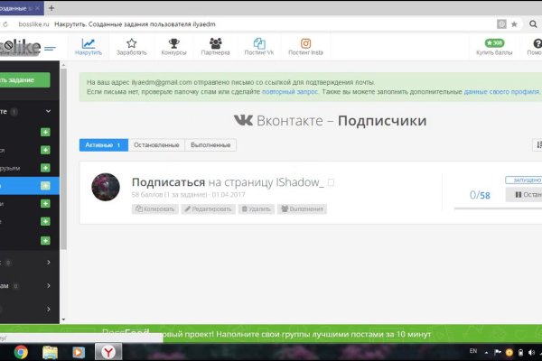 Почему не работает кракен сегодня