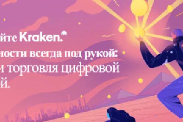 Kraken 11at