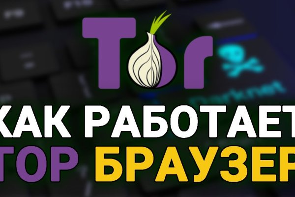 Kraken магазин тор