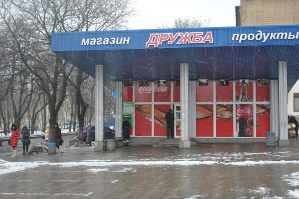 Kraken shop ссылка