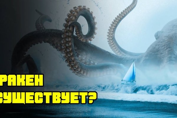 Kraken ссылка тор