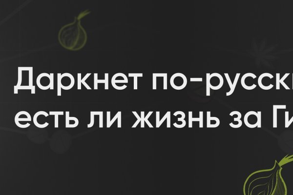 Как найти официальный сайт кракен